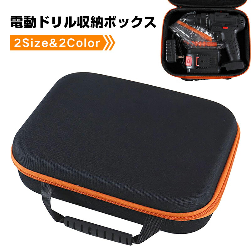 電動工具箱のみ。 dc-400_8.jpg