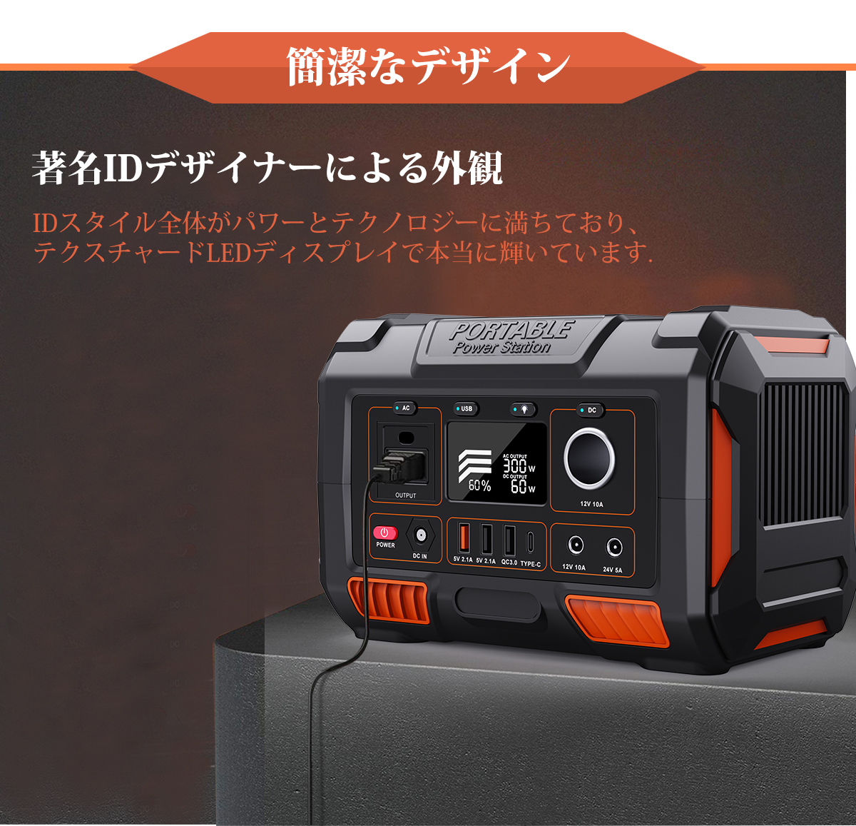 から厳選した ポータブル電源 300W 78000mAh/288Wh 発電機 非常用電源