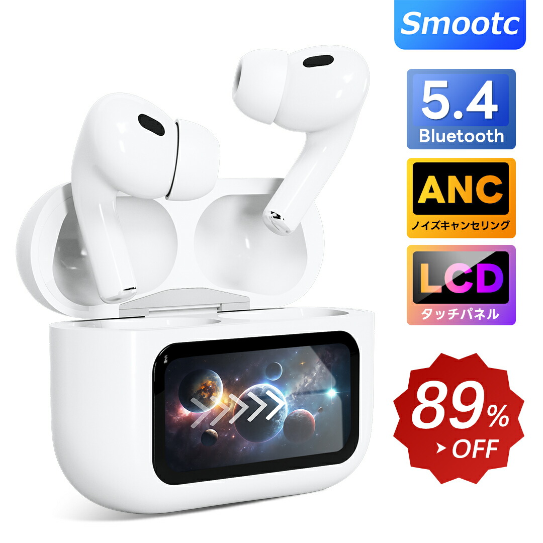 楽天市場】\クーポンで1,580円&限定先着/ANC対応・新型液晶 楽天市場】\クーポンで1,580円&限定先着/ANC対応・新型液晶