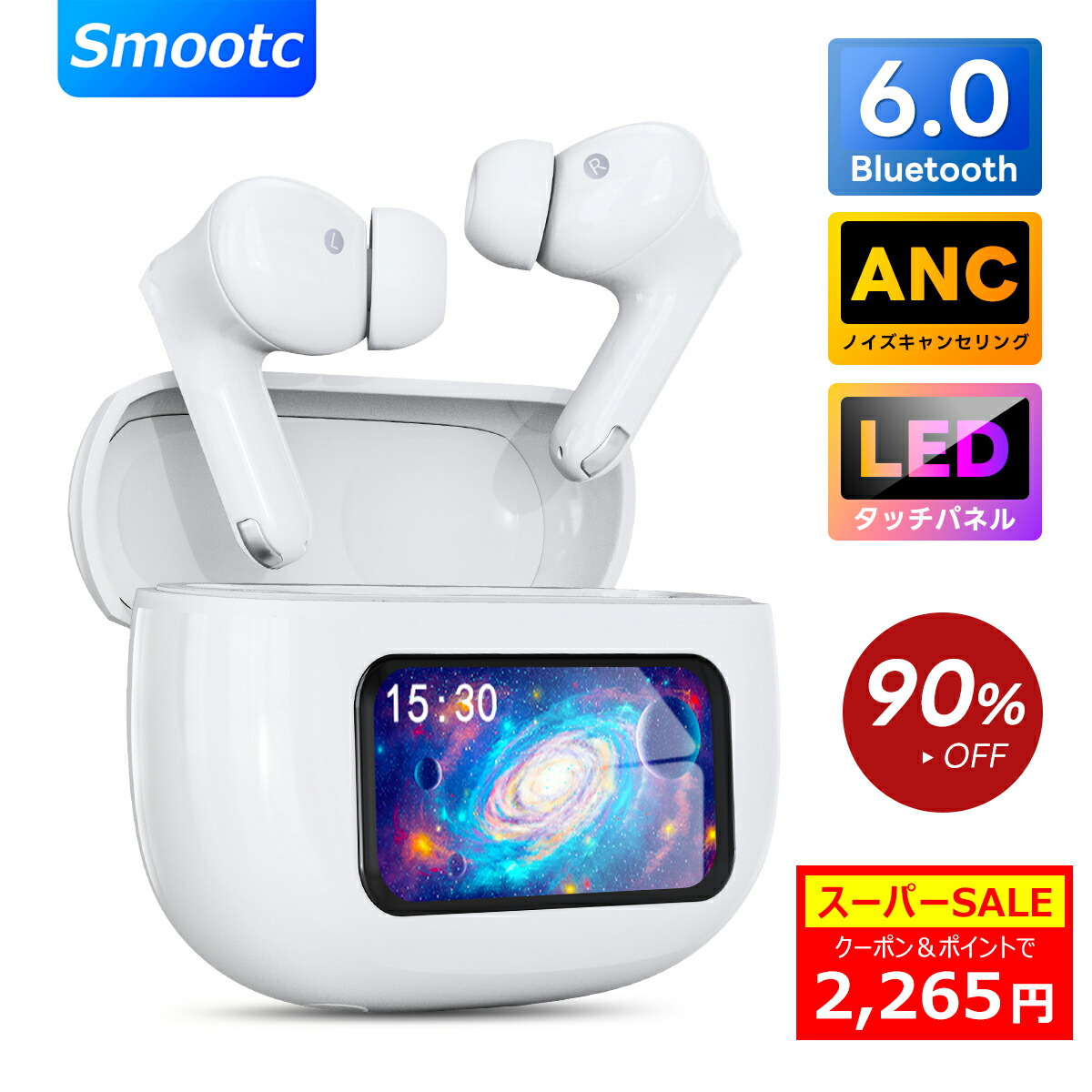 楽天市場】＼ss限定90%OFF&P5で1,360円~楽天1位~ 業界初