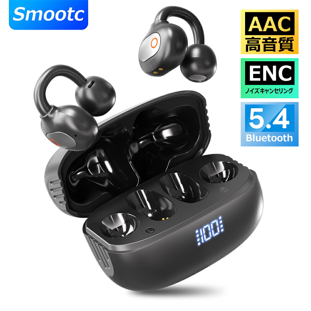 楽天市場】＼74%OFF&P2倍で1,902円！／ イヤホン Bluetooth