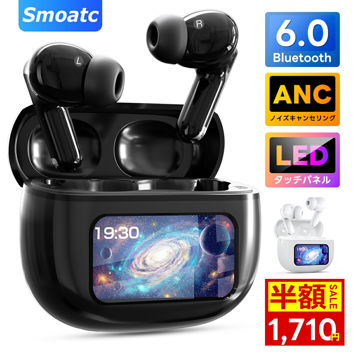 楽天市場】＼超お得88%OFF&P5倍→2,265円・AI同時通訳機能追加