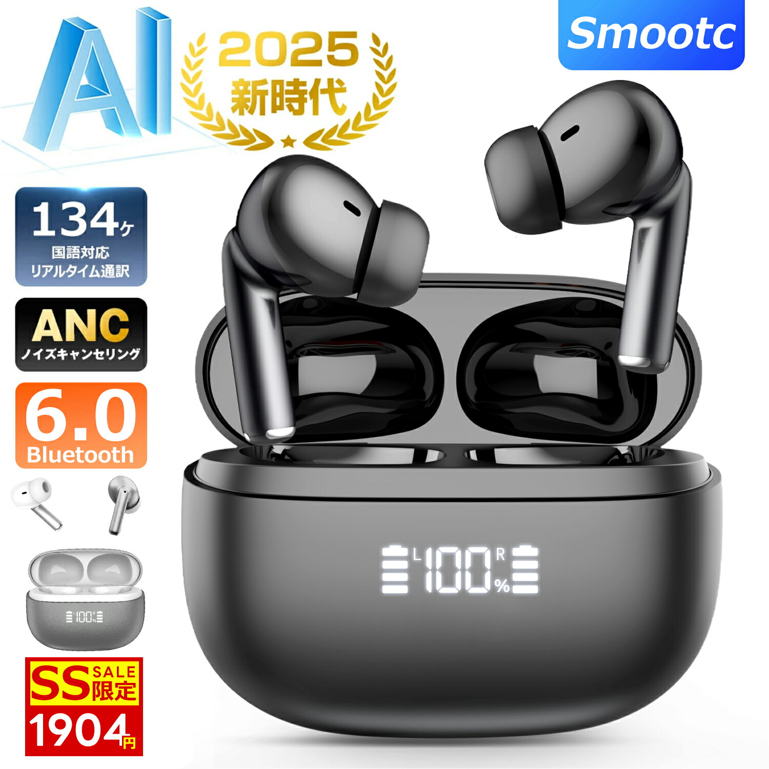 8041 imekettle M3 イヤホン翻訳機 ANC・通話ノイズ低減 8041 imekettle M3 イヤホン翻訳機 ANC・通話ノイズ低減 - メルカリ