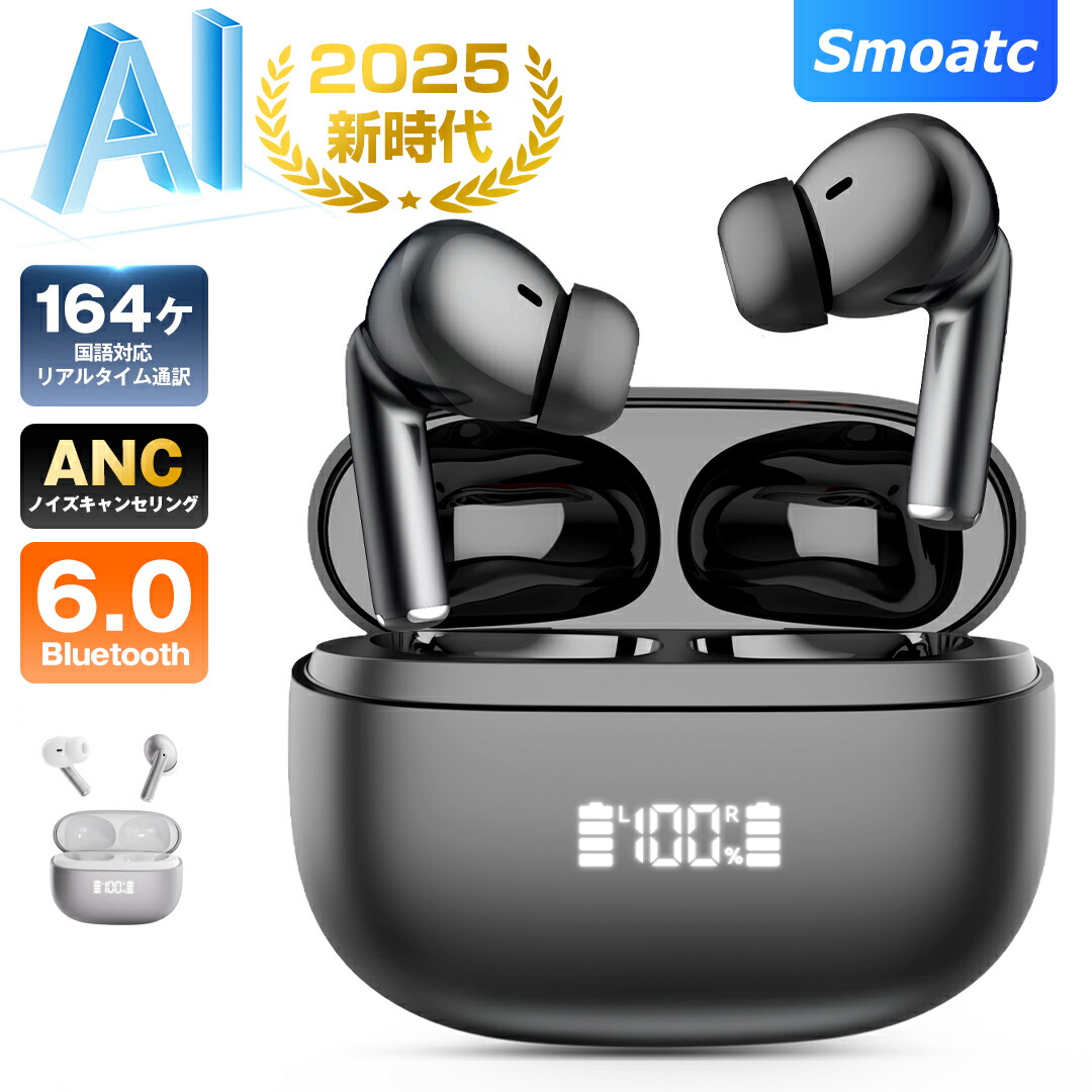 楽天市場】クーポンで最安2,340円！ ワイヤレスイヤホン