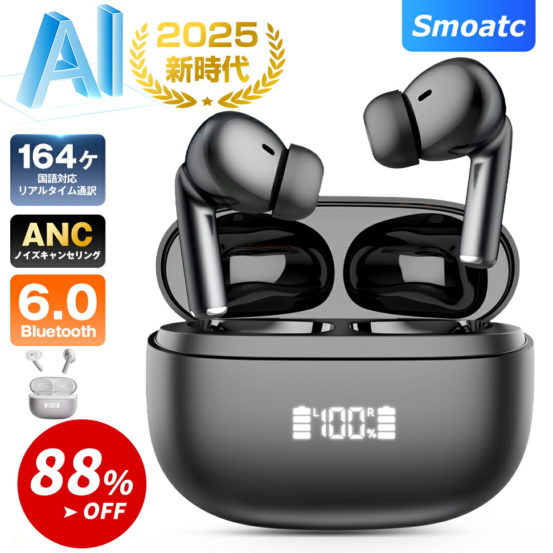 楽天市場】ANC対応・164ヶ国語対応A.Iリアルタイム翻訳