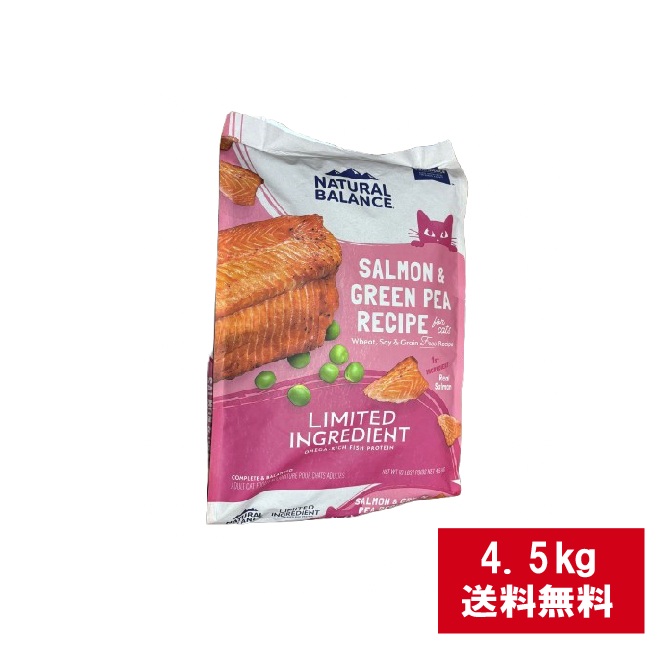 ナチュラルバランス　ベジタリアン1Kg×2袋 正規品。 楽天市場】ナチュラルバランス ベジタリアンの通販