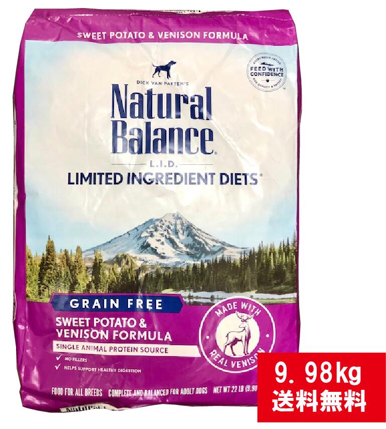 楽天市場 ナチュラルバランス Dog スウィートポテト ベニソンフォーミュラ ドライドッグフード 22ポンド 9 98kg 大袋 アレルギー対応 送料無料 並行輸入品 Tkトレード
