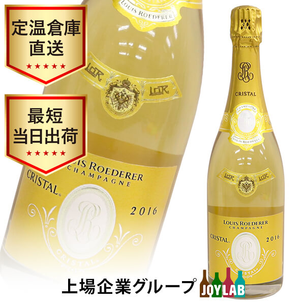 楽天市場】[2014][箱なし] ルイロデレール クリスタル 2014年 750ml 箱