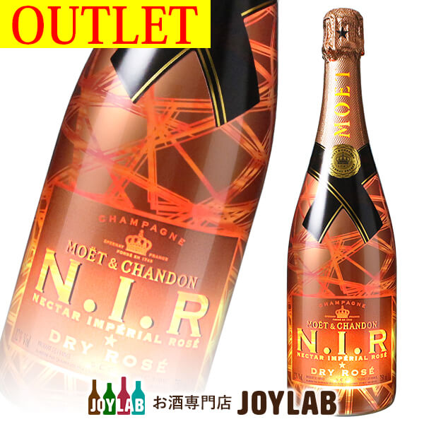 【楽天市場】モエ エ シャンドン ネクター アンペリアル ロゼ N.I.R（ニル） 750ml 正規品 箱なし シャンパン シャンパーニュ NIR  【中古】 : お酒専門店JOYLAB