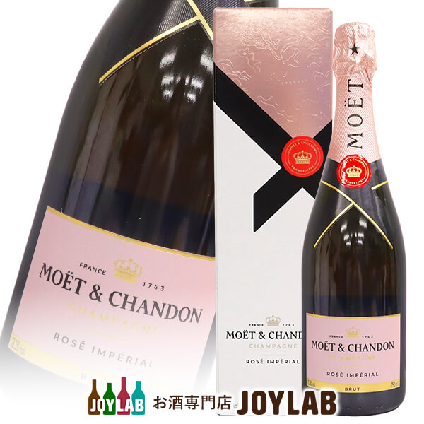 楽天市場】モエ エ シャンドン ネクター アンペリアル ロゼ