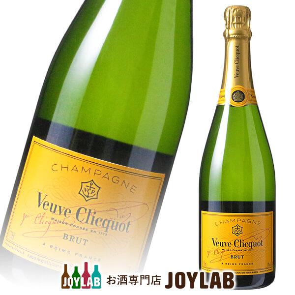特別価格 ヴーヴ クリコ イエローラベル ブリュット 750ml 箱なし
