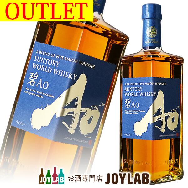 SUNTORY WORLD WHISKY Ao 12本 新品未開封 箱なし