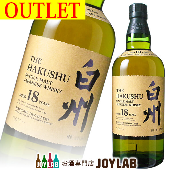 サントリー 白州 18年 700ml 箱なし シングルモルト ウイスキー