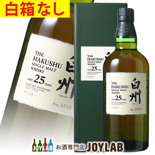 再追加販売 Suntory Hakusyu サントリー白州25年 箱 白箱のみ 山崎