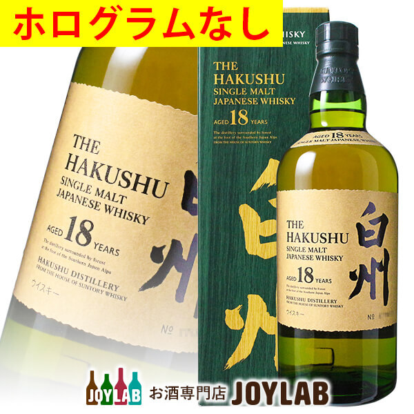 【箱付】サントリー 白州 18年 700ml ※ボトル背面のホログラムなし シングルモルト ウイスキー 【中古】 47,400円