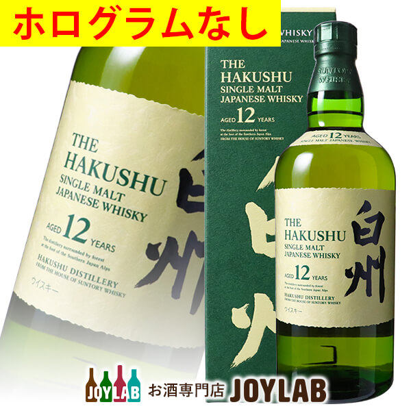 楽天市場】【東京都内限定お届け】 サントリー SUNTORY 白州 12年