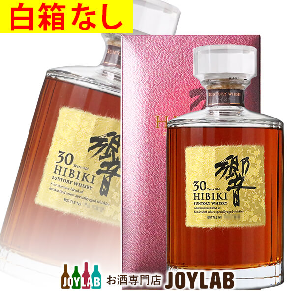 【楽天市場】【箱付】サントリー 響 30年 700ml ウイスキー 【中古