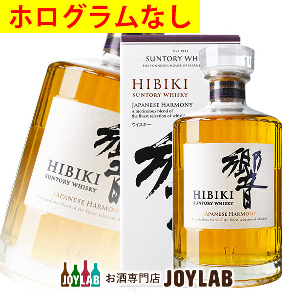 楽天市場】【アウトレット】サントリー 響 ジャパニーズハーモニー