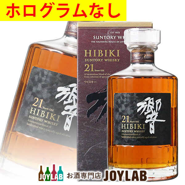 楽天市場】サントリー 響 17年 700ml 箱なし ウイスキー hibiki 【中古