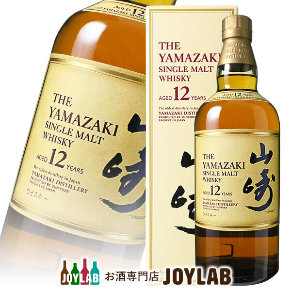 サントリー - ⭐山崎12年⭐700ml ⭐2本セット⭐超品薄⭐の+giftsmate.net