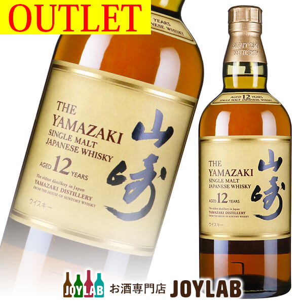 【楽天市場】サントリー 山崎 12年 700ml 箱なし シングルモルト 