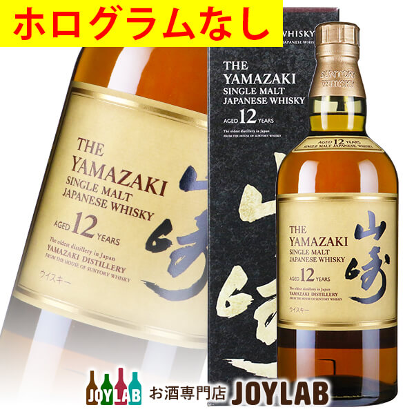 楽天市場】【箱付】サントリー 山崎 18年 700ml ※ボトル背面の
