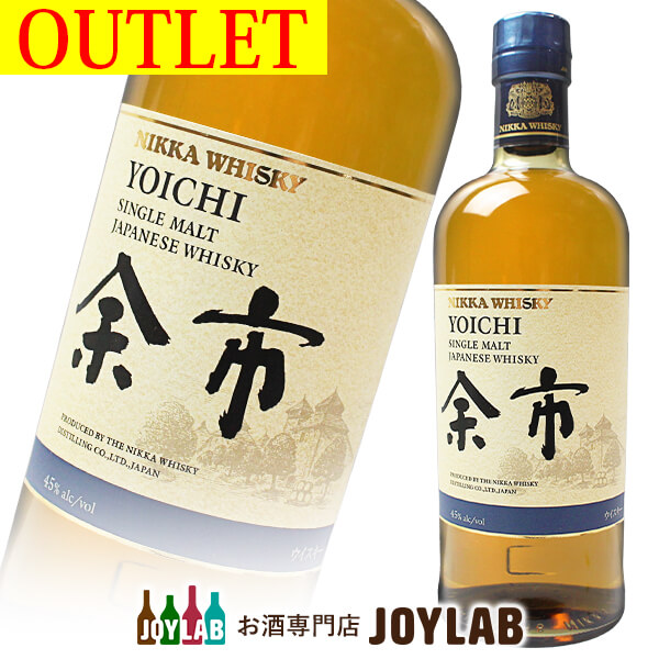 楽天市場】【アウトレット】サントリー 山崎 NV 700ml 箱なし シングル