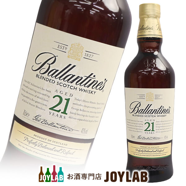 バランタイン 21年 700ml 箱なし スコッチ ウイスキー 【中古】 9,000円