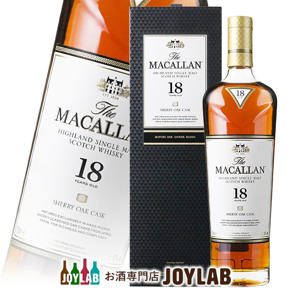 MACALLAN マッカラン 18年 700ml 空瓶 3本 化粧箱2個 楽天市場】正規品 箱入 ザ マッカラン 18年 700ml 43度 シングル
