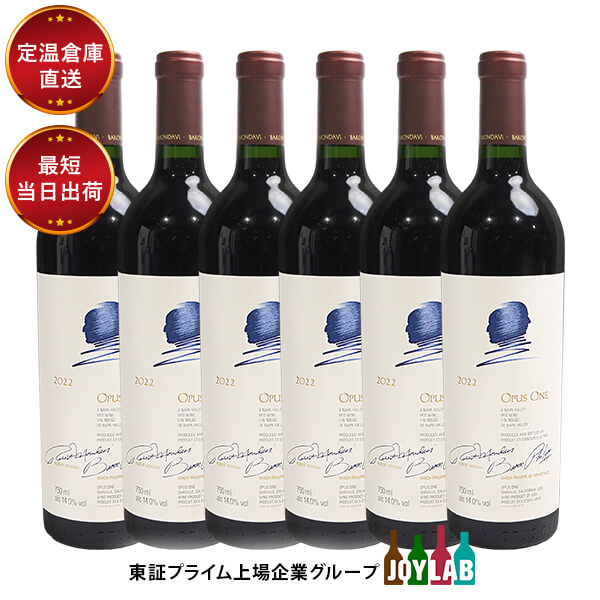 【6本セット】【2022】オーパスワン 750ml 箱なし Opus One カリフォルニア ワイン｜お酒専門店JOYLAB