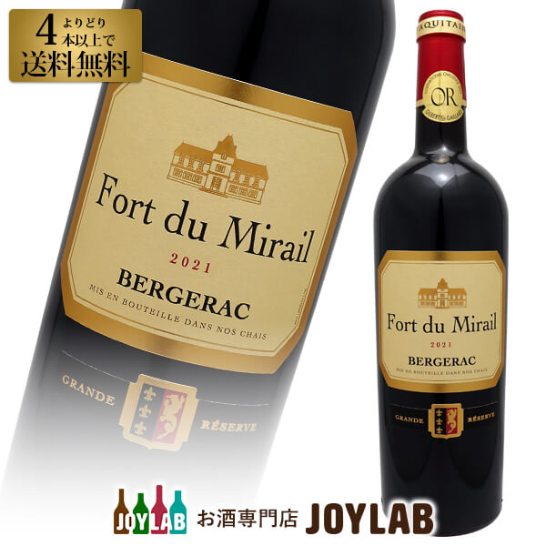 楽天市場】シャトー ド ラ グランド トゥール [2022] 赤ワイン