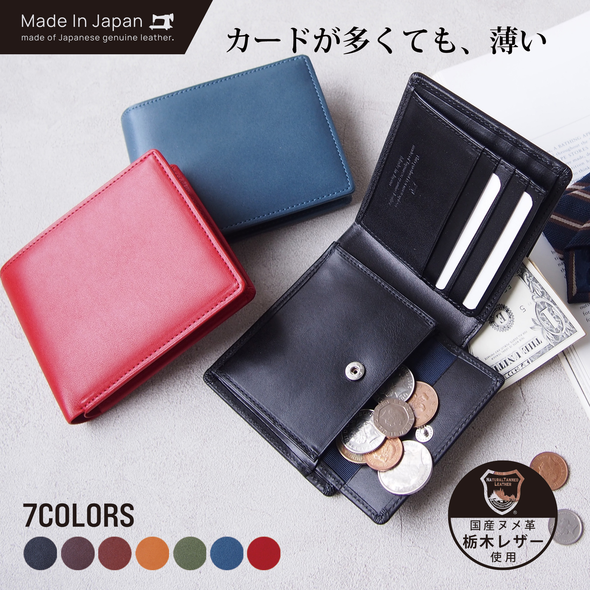 楽天市場】栃木レザー 財布 二つ折り 財布革 ホワイトワックス 仕上げ