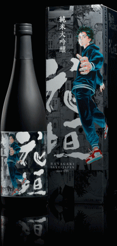 楽天市場】吉乃川 純米大吟醸 BRANDALISED（ブランダライズド）コラボ