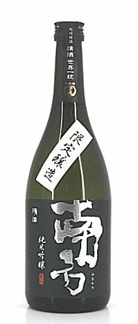 楽天市場】【日本酒】南方 大吟醸 極撰 1800ml【酒】【みなかた