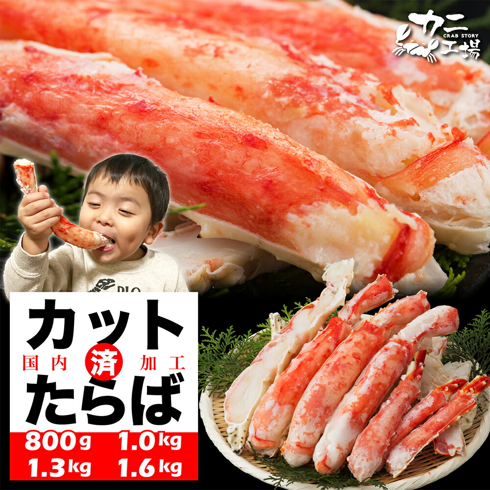 展示のみ】【送料無料】ミニチュアフード 「かに 蟹」 作家