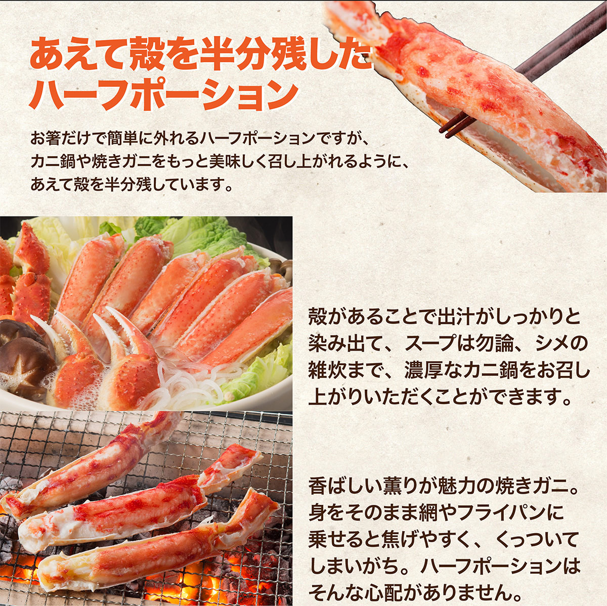 楽天市場 ズワイガニ 3kg 訳あり カット済み ハーフポーション 鍋スープとほぐし身付きでシメまで楽しめる かにすき雑炊セット 総重量3 45kg Tmフーズ カニ工場 楽天市場店