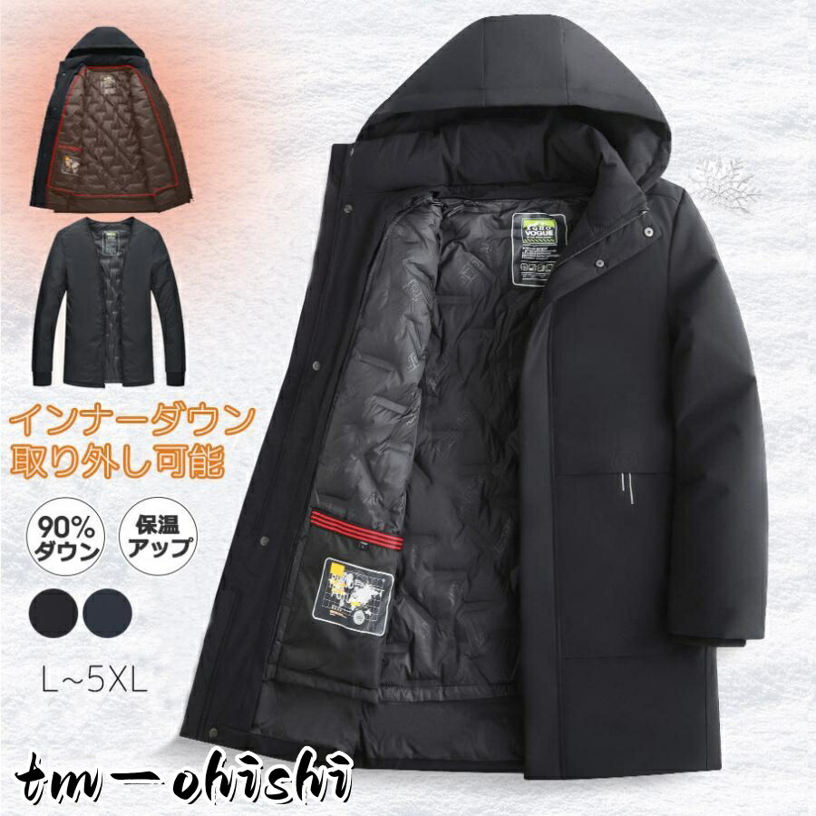 落ちこむ上衣 メンズ 生あたたかい 秋 冬 冬服 大層らしい大きさ 落ちこむ厚地の外套 朦々たる 3way 下着類取りはずし可 落ちこむ90％ 成人男性服 通い 商行為