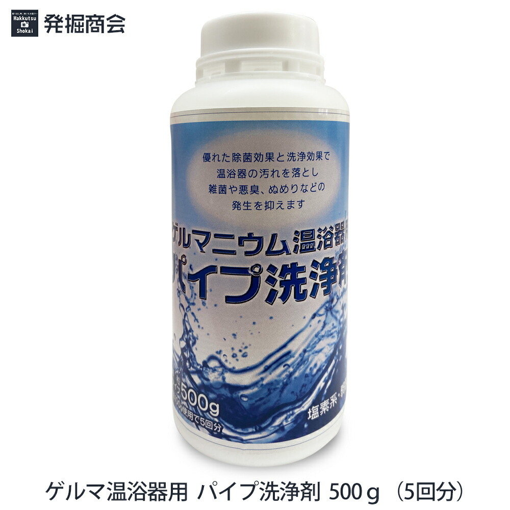 楽天市場】ゲルマ温浴器用 フィルター【αフィルター】 1本
