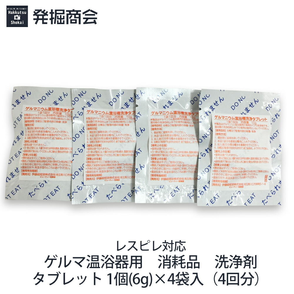 ゲルマ 温浴器用？ JNCフ フィルター CP-50 9本（+1本） 楽天市場】ゲルマ温浴器用 フィルター【CP-50】 1本ゲルマニウム