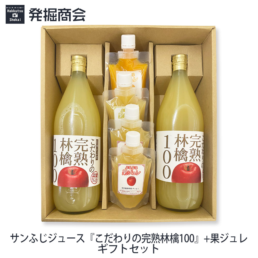 楽天市場】愛媛県宇和島産 なんかんまるしぼり みかんジュース