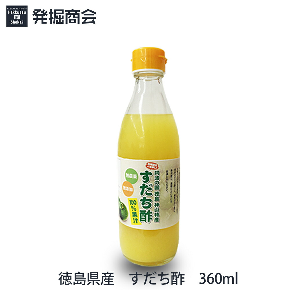 楽天市場】すだち酢1800ml業務用【徳島県産のスダチ果汁100%天然