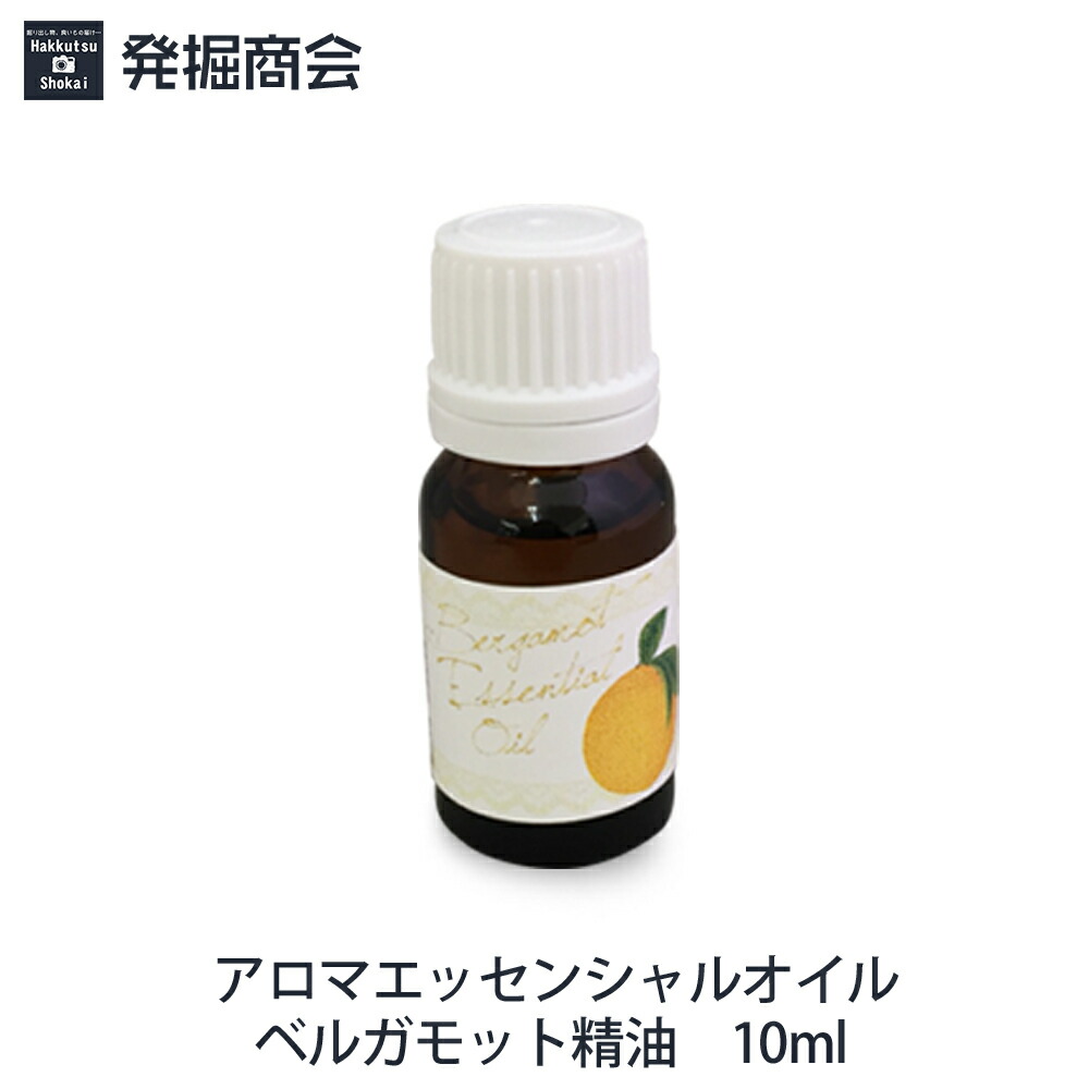 楽天市場】ポイント5倍☆ベルガモット100ml(天然由来100%アロマ