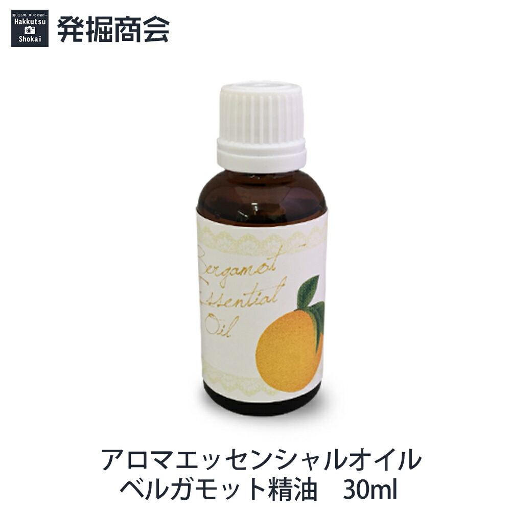 LABORATORIO ベルガモット 100ml 未使用　ラスト1本です 楽天市場】ポイント5倍☆ベルガモット100ml(天然由来100%アロマ