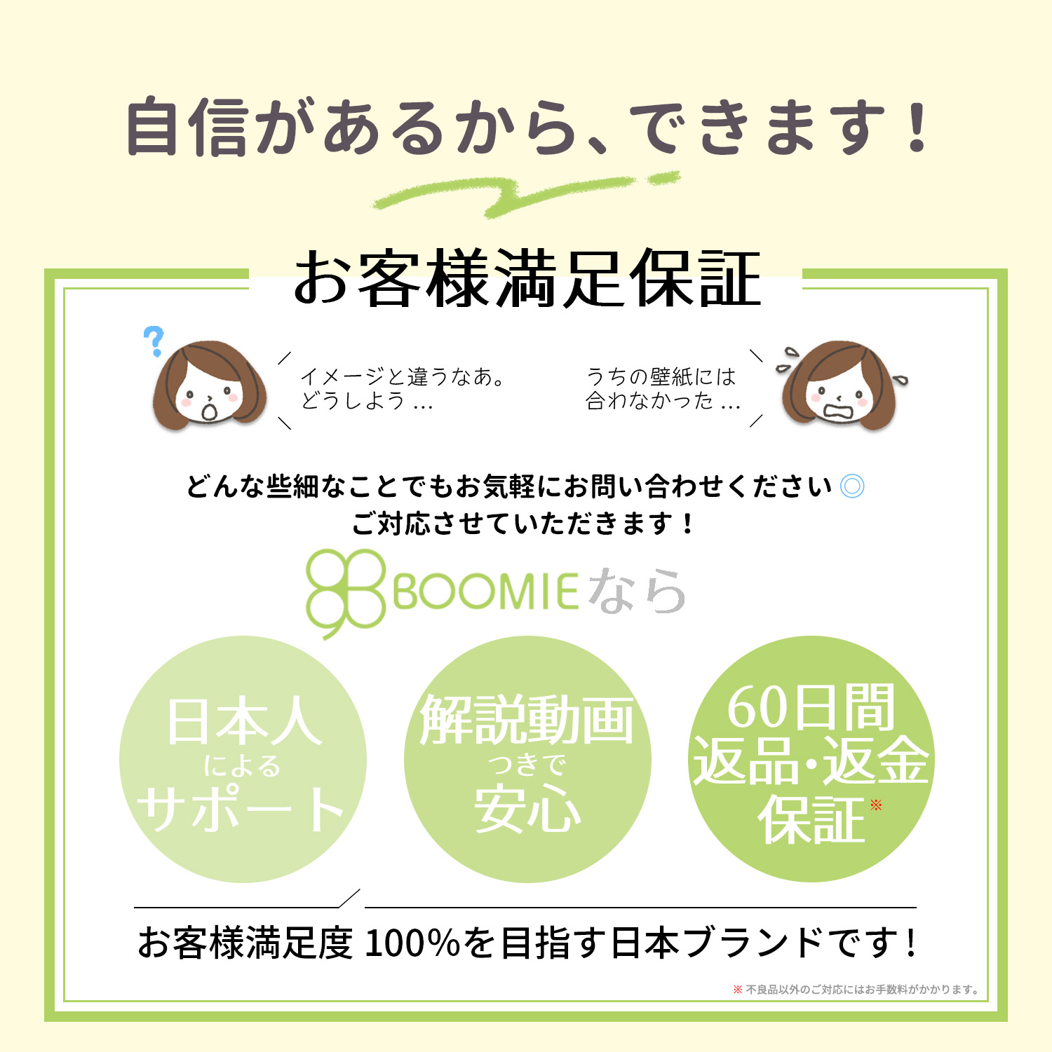 【キャットブリーダー監修】猫壁紙保護シート楽々貼付け賃貸OK爪とぎ壁壁紙透明ねこネコ爪とぎ防止つめとぎひっかき