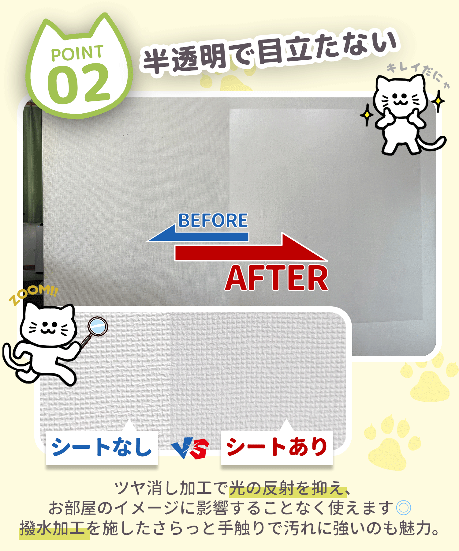 【キャットブリーダー監修】猫壁紙保護シート楽々貼付け賃貸OK爪とぎ壁壁紙透明ねこネコ爪とぎ防止つめとぎひっかき