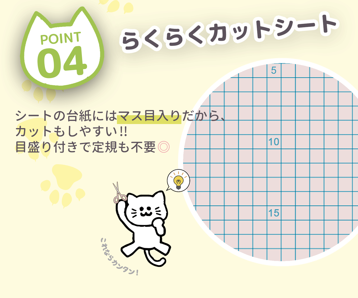 【キャットブリーダー監修】猫壁紙保護シート楽々貼付け賃貸OK爪とぎ壁壁紙透明ねこネコ爪とぎ防止つめとぎひっかき