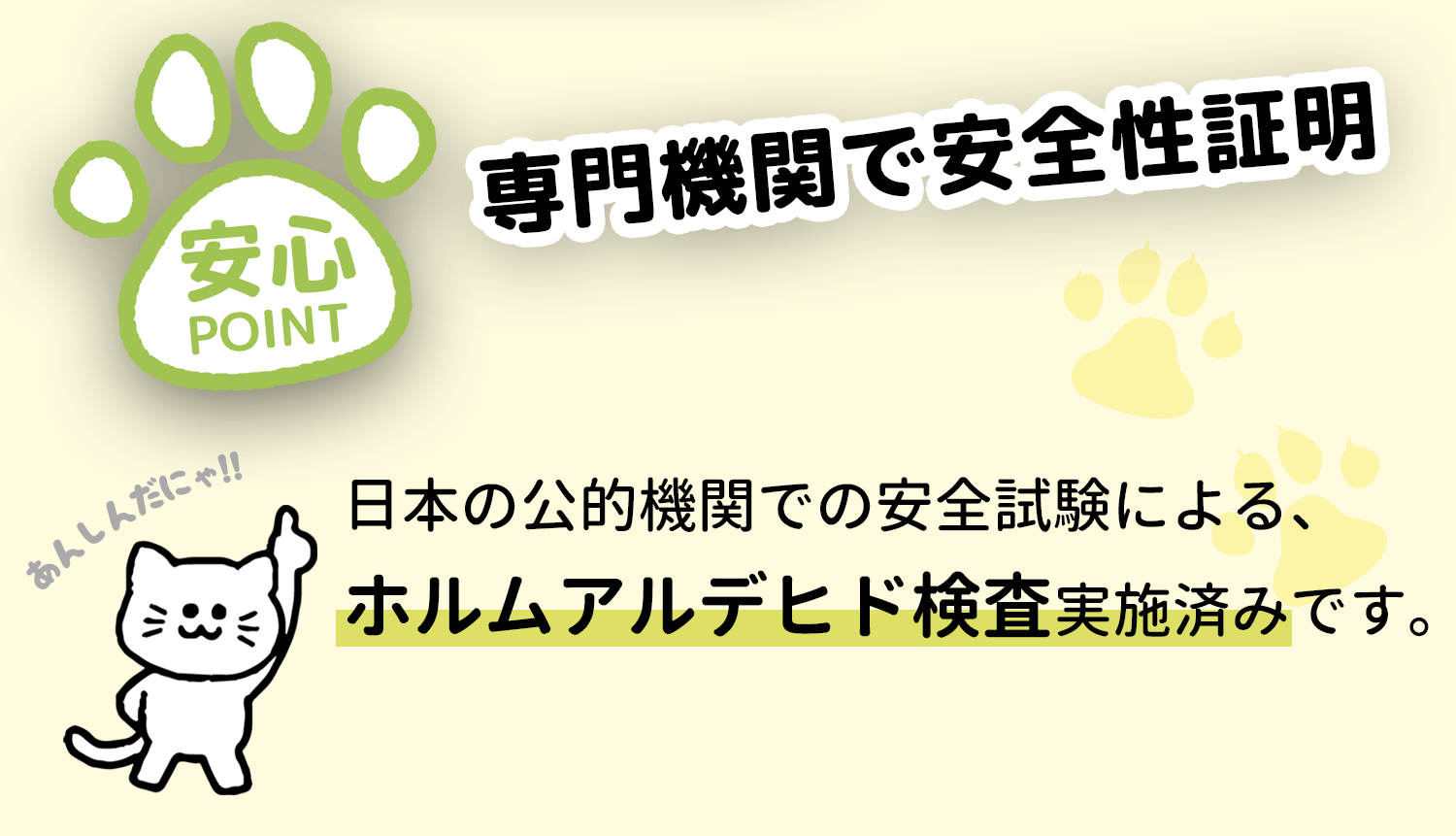 【キャットブリーダー監修】猫壁紙保護シート楽々貼付け賃貸OK爪とぎ壁壁紙透明ねこネコ爪とぎ防止つめとぎひっかき