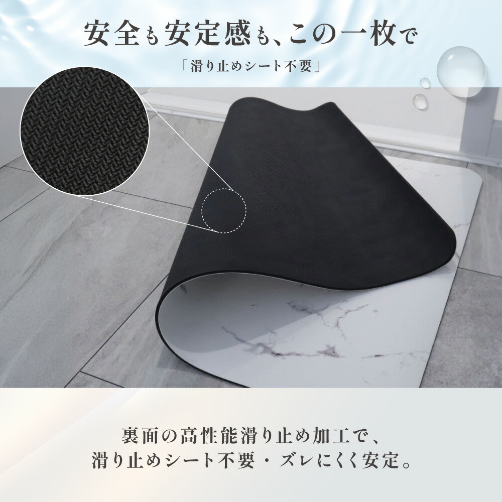楽天3冠!! 王様のバスマット 【更に改善x吸水2倍!!サラふわUP】 バスマット 珪藻土 おしゃれ 珪藻土バスマット 珪藻土マット 大判 速乾 洗える ソフト 珪藻土 マット 大理石 お風呂 玄関 洗面所 プレゼント BOOMIE