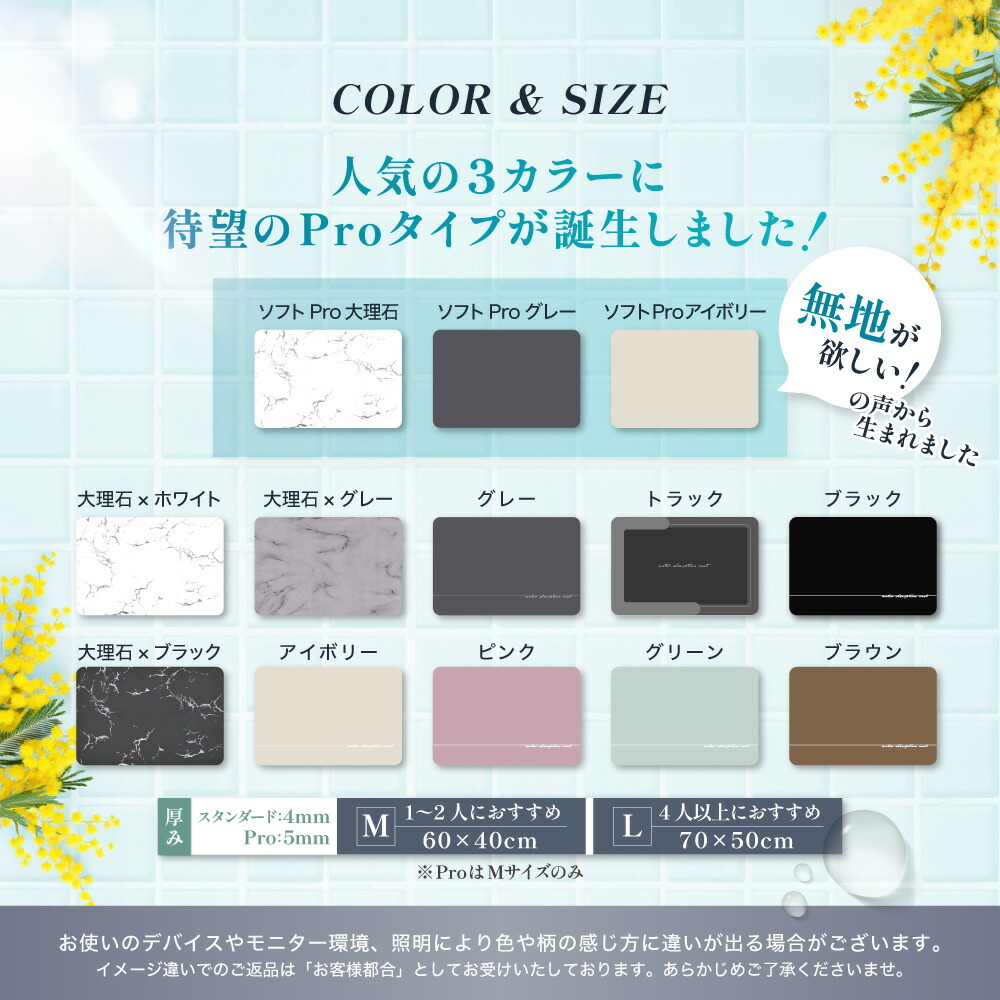 楽天3冠!! 王様のバスマット 【更に改善x吸水2倍!!サラふわUP】 バスマット 珪藻土 おしゃれ 珪藻土バスマット 珪藻土マット 大判 速乾 洗える ソフト 珪藻土 マット 大理石 お風呂 玄関 洗面所 プレゼント BOOMIE