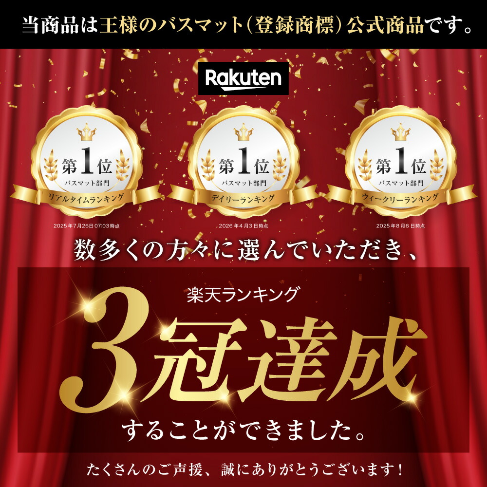 楽天3冠!! 王様のバスマット 【更に改善x吸水2倍!!サラふわUP】 バスマット 珪藻土 おしゃれ 珪藻土バスマット 珪藻土マット 大判 速乾 洗える ソフト 珪藻土 マット 大理石 お風呂 玄関 洗面所 プレゼント BOOMIE